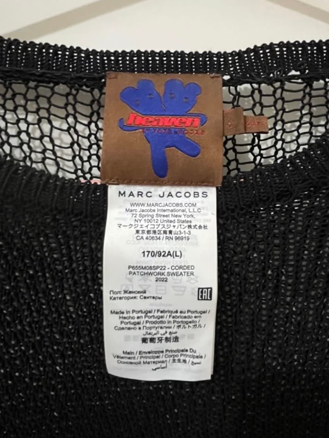 헤븐 바이 마크 제이콥스 블랙 코튼 스웨터 상품이미지3
