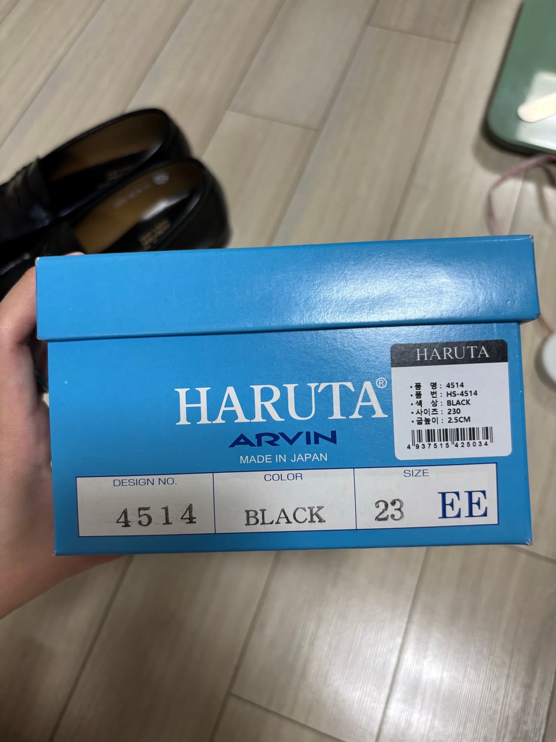 하루타 로퍼 4514 블랙 230mm 여성용 상품이미지4