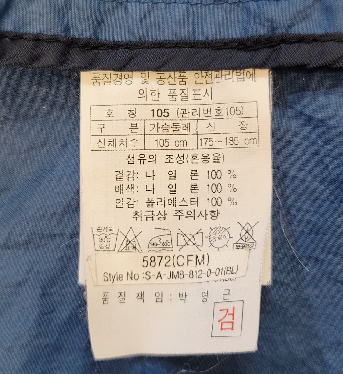 시리즈(series) 초경량 후드 바람막이자켓(점퍼) 판매 상품이미지10