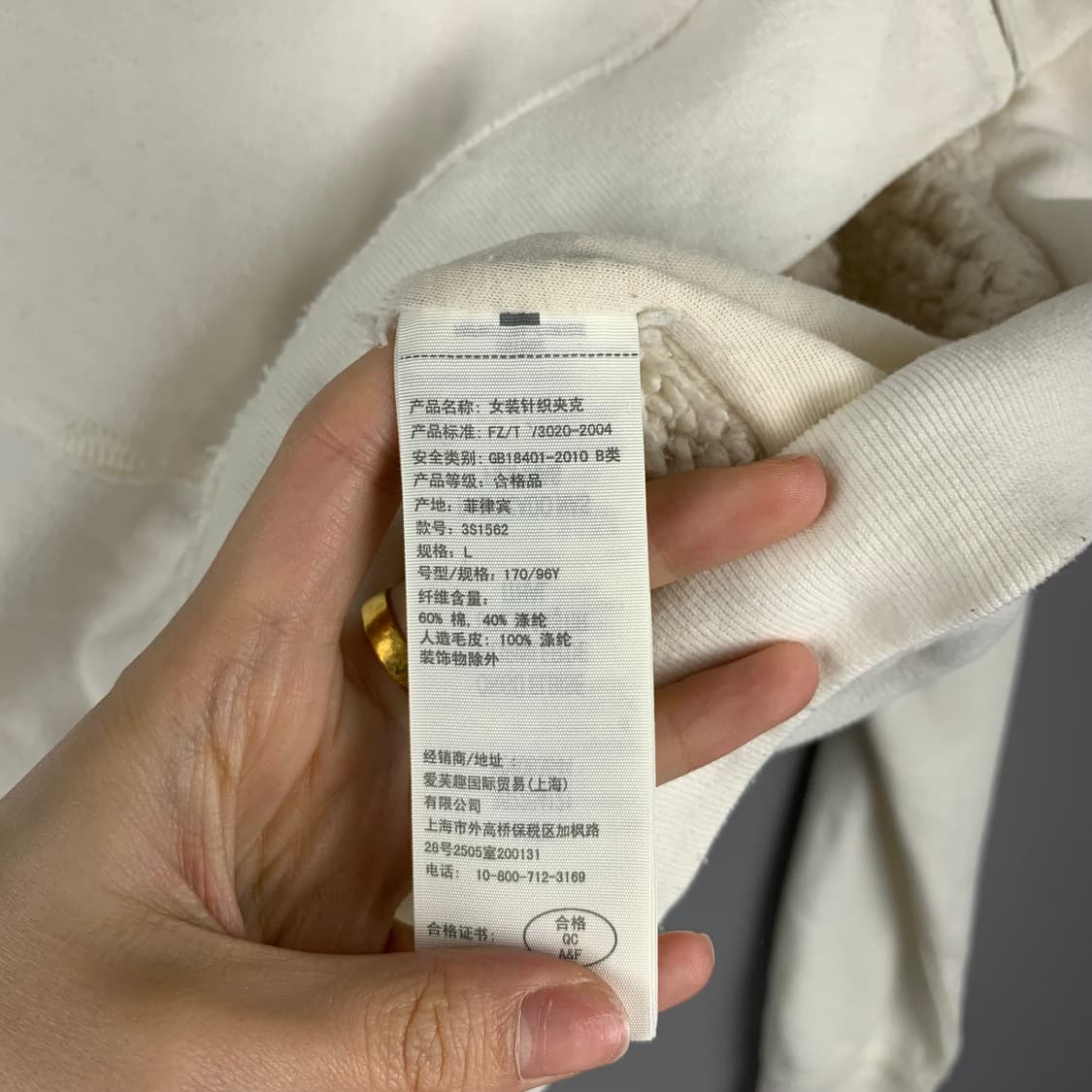 홀리스터 y2k 와투케 양털 울프죠 화이트 후드집업 상품이미지5