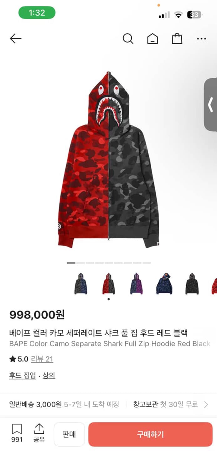 베이프 반팔티(네고가능) 상품이미지3