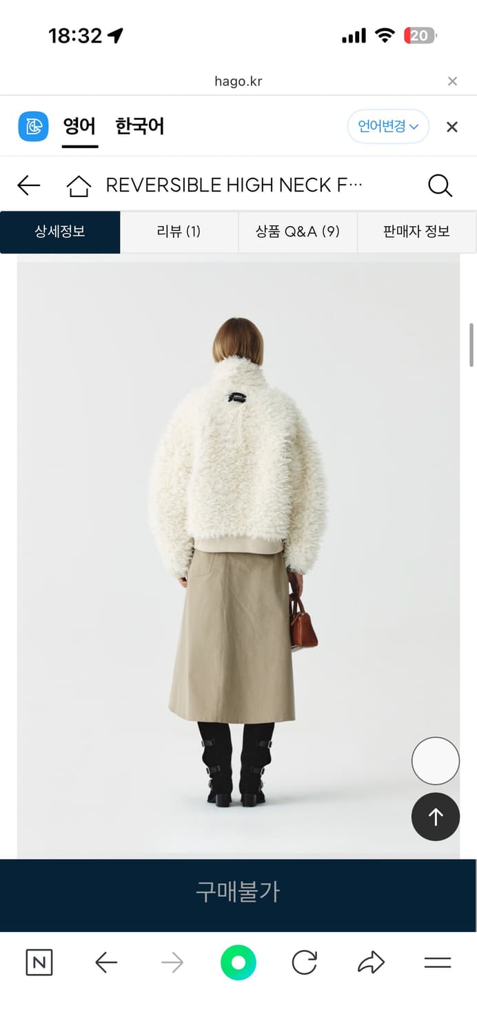 킴마틴 점퍼 REVERSIBLE HIGH NECK FUR JUMPER 상품이미지3