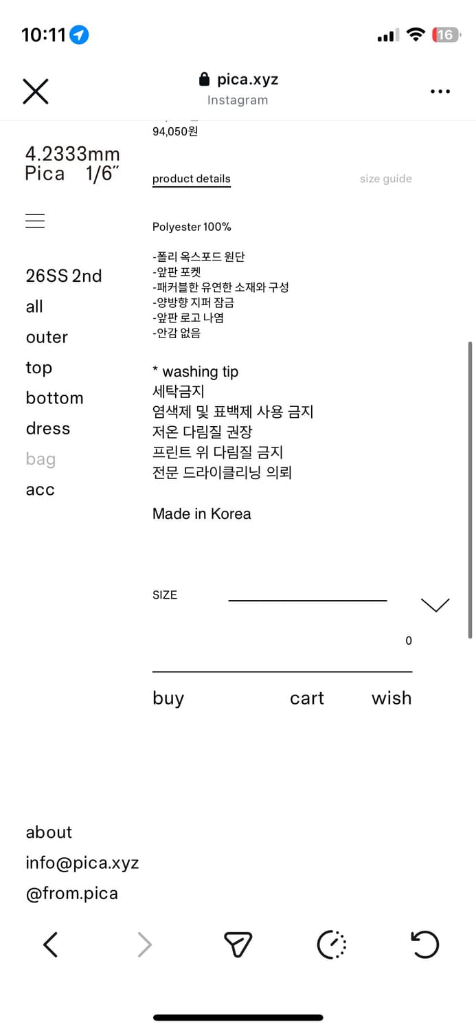 PICA PACKABLE BACKPACK (black) 상품이미지2