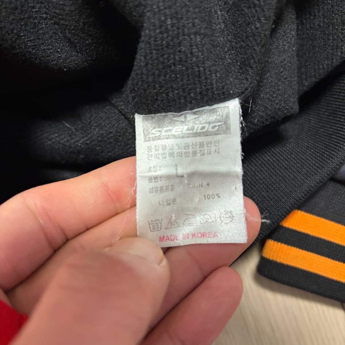 롯데 자이언츠 춘추 바람막이 자켓 상품이미지4