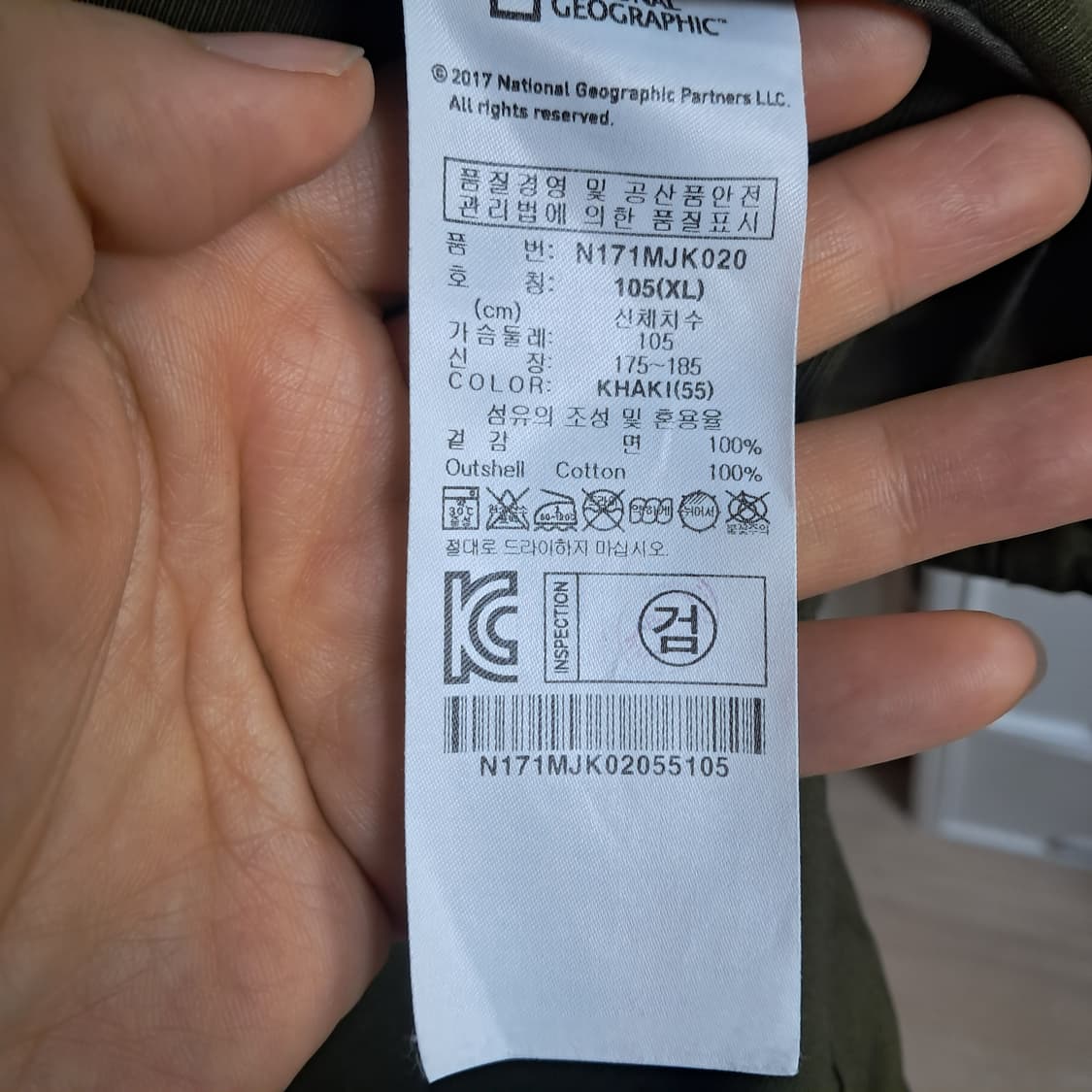내셔널지오그래픽 유틸리티 자켓  야상XL(상태상급) 상품이미지9