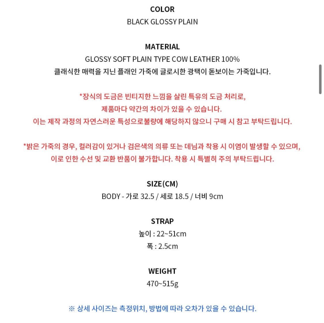 마지셔우드) 호보백 블랙 가죽 숄더백 상품이미지9