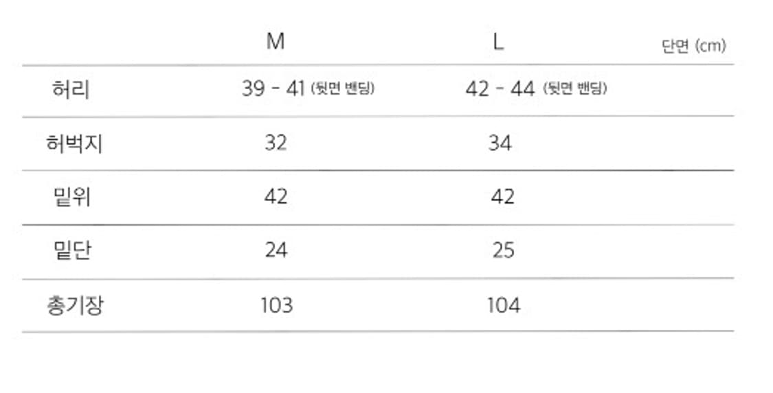 워드로브41 사이즈M 와이드워크팬츠 상품이미지2