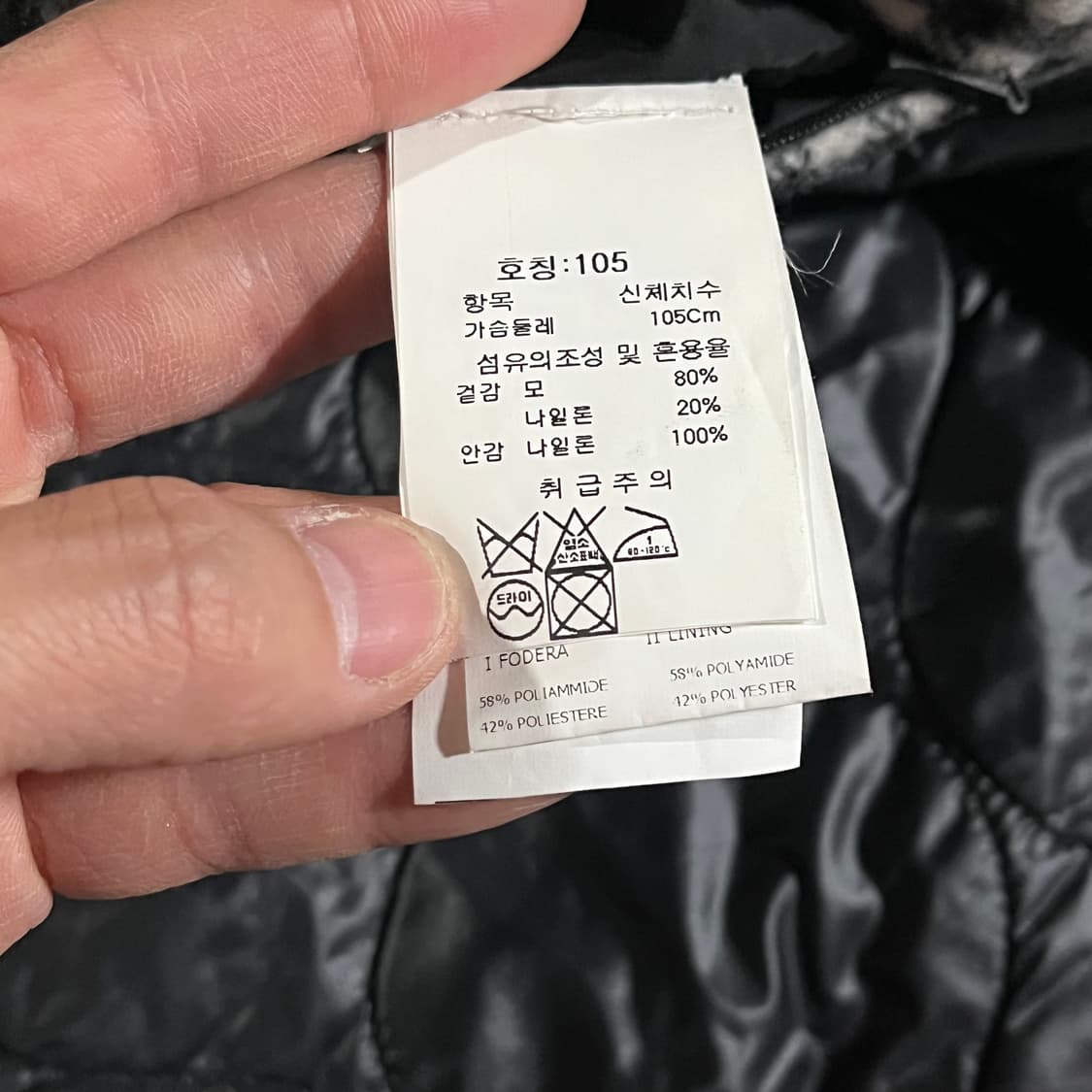 [105] 헤보 신형 깅엄 패딩코트 상품이미지10