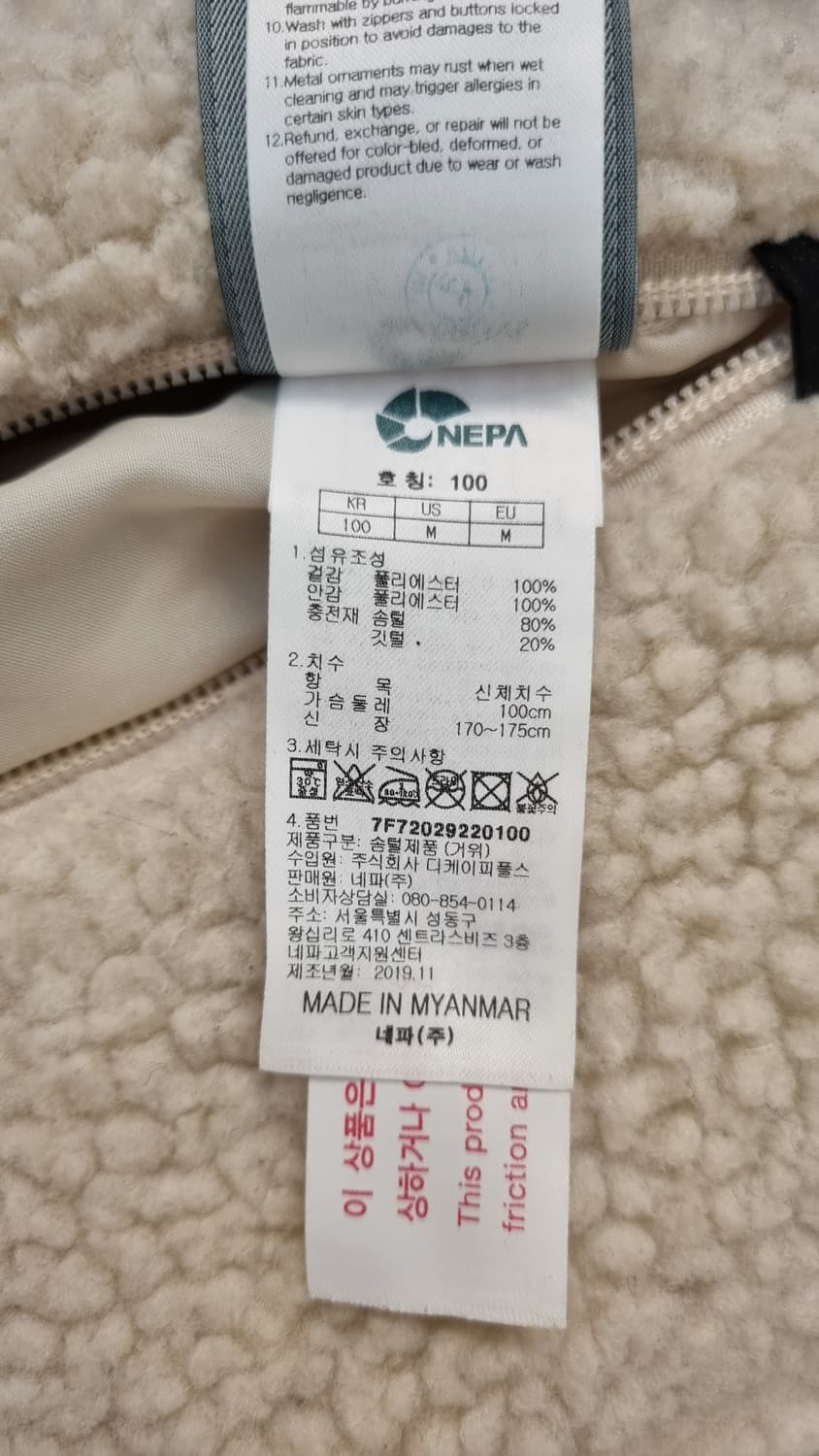 네파 리버시블 구스다운 남녀공용패딩 상품이미지9