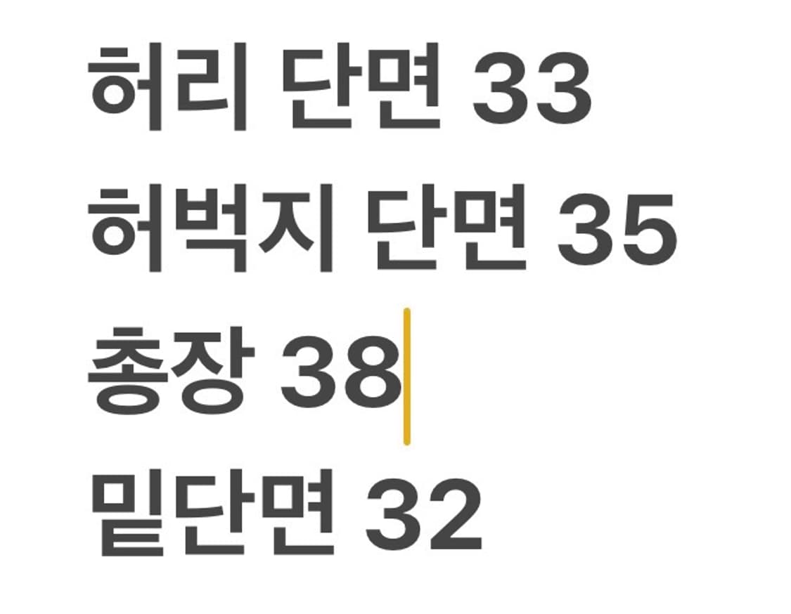 [정품/M] 아디다스 블랙 레인보우 반바지 상품이미지7