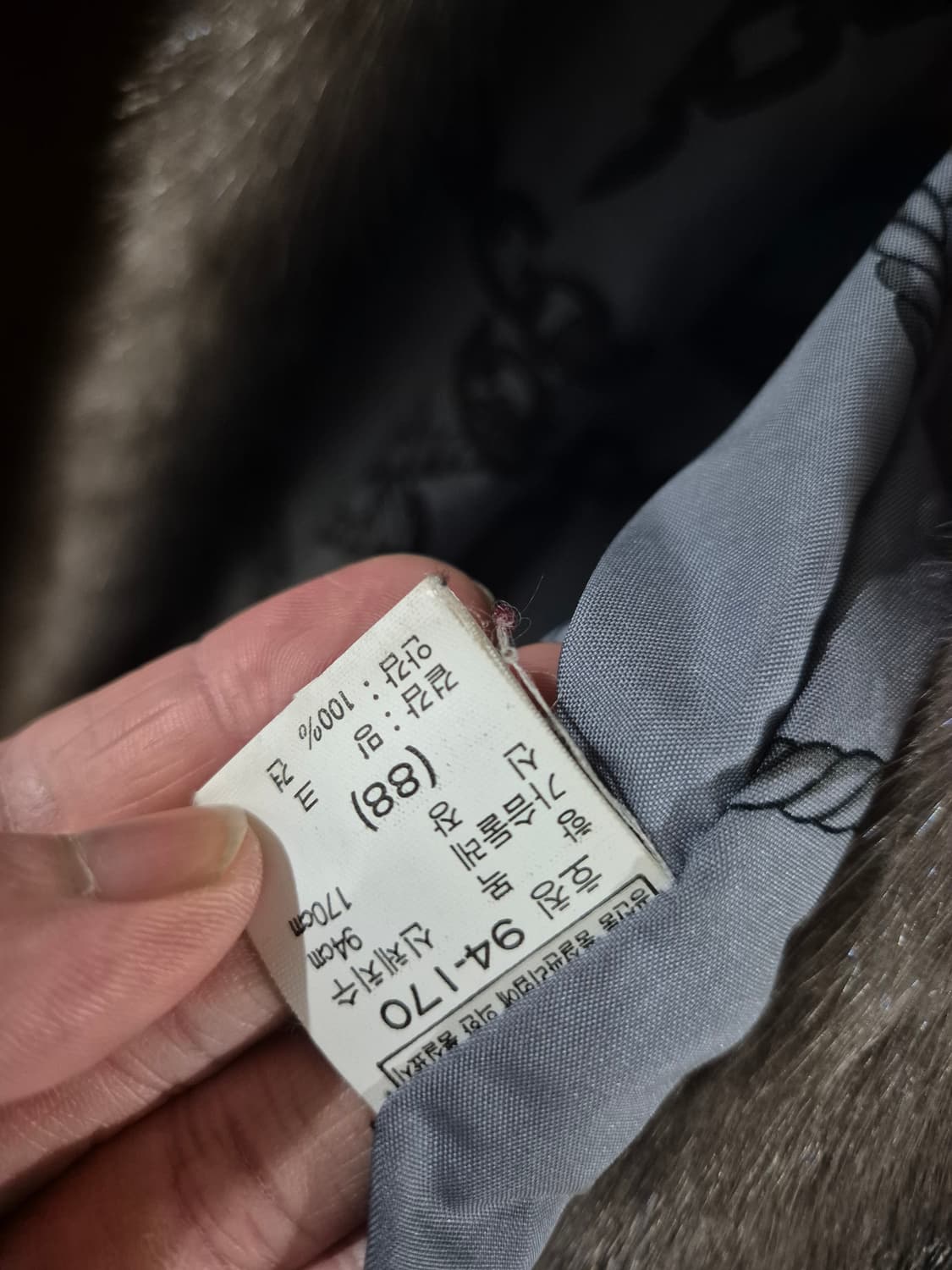 [95]KUK JE 여자 USA 밍크 코트 자켓 상품이미지6