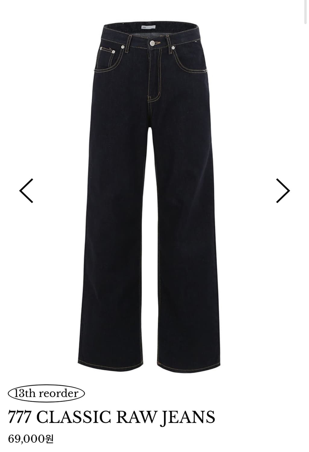 Kimseoul 777 CLASSIC RAW JEANS L 상품이미지1