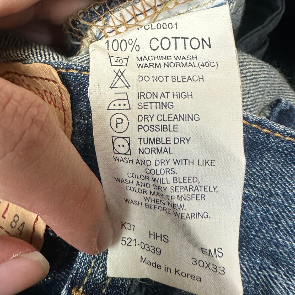 리바이스 521 와이드레그워싱데님진 30 상품이미지6