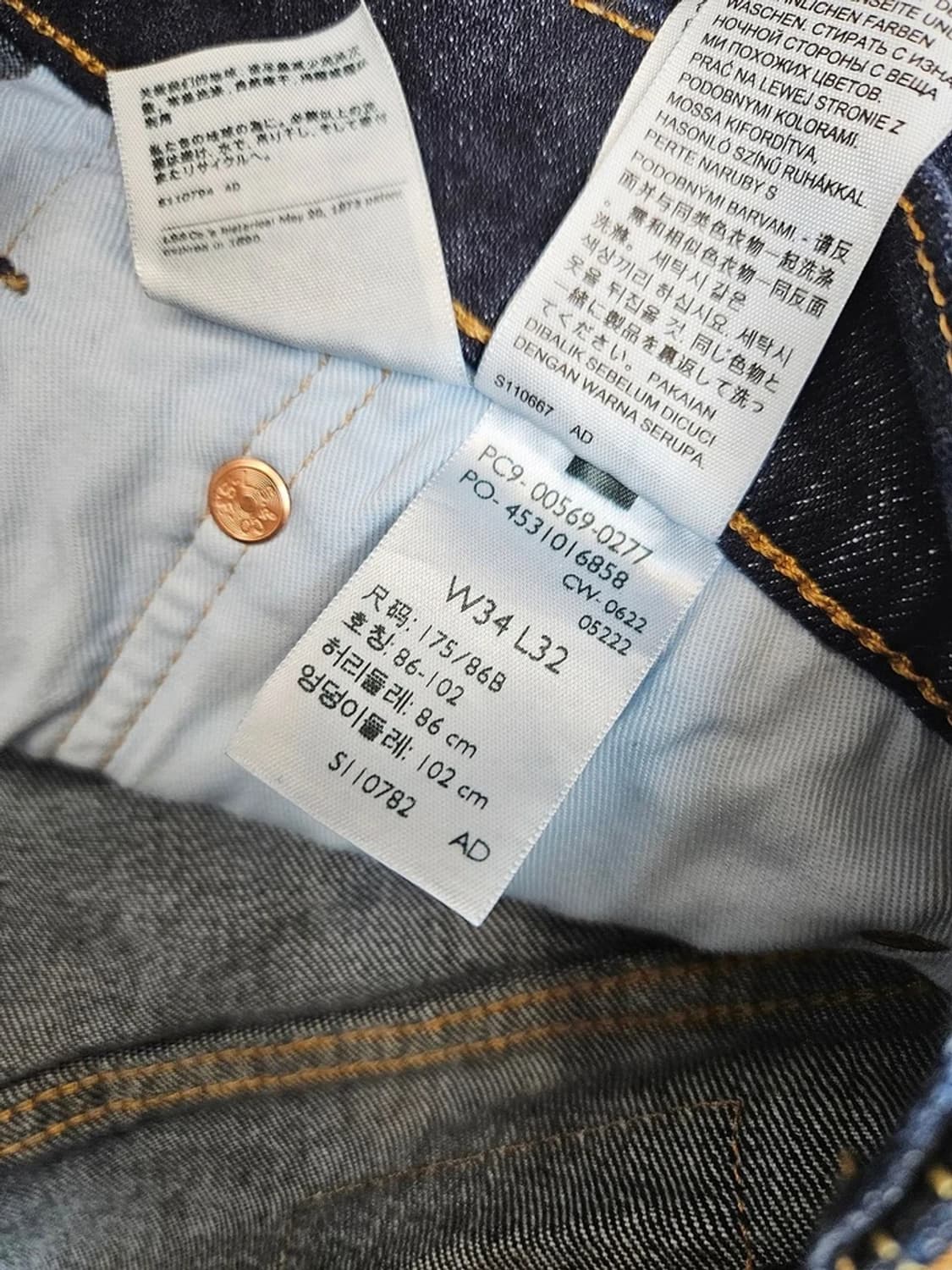 리바이스 569 00s 세미 와이드 데님 팬츠 PN4086 상품이미지9