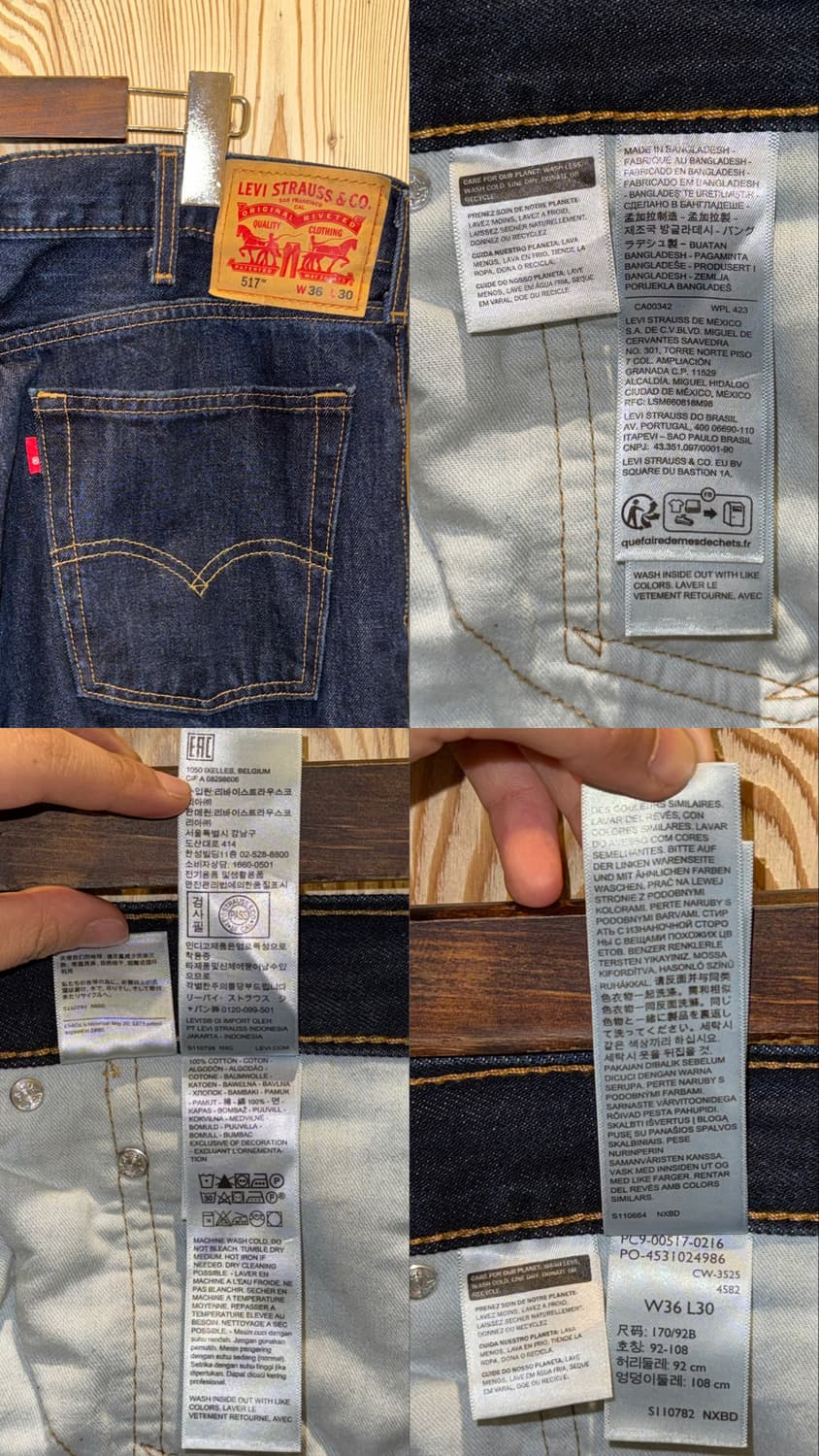 리바이스 517 데님팬츠 상품이미지10
