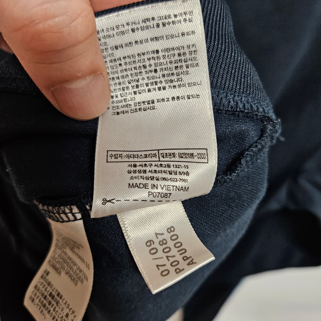 아디다스 레알마드리드 져지 맨투맨 110 상품이미지7