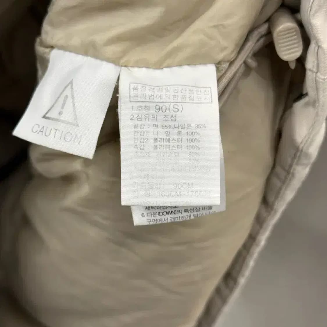 노스페이스 베이지 구스 패딩 90 상품이미지5
