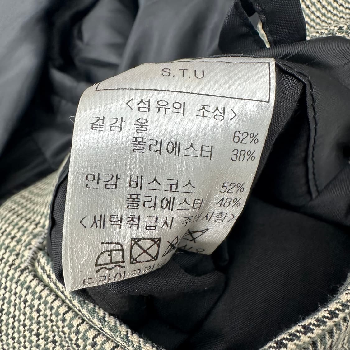 S.T.U 그린체크 자켓 상품이미지4