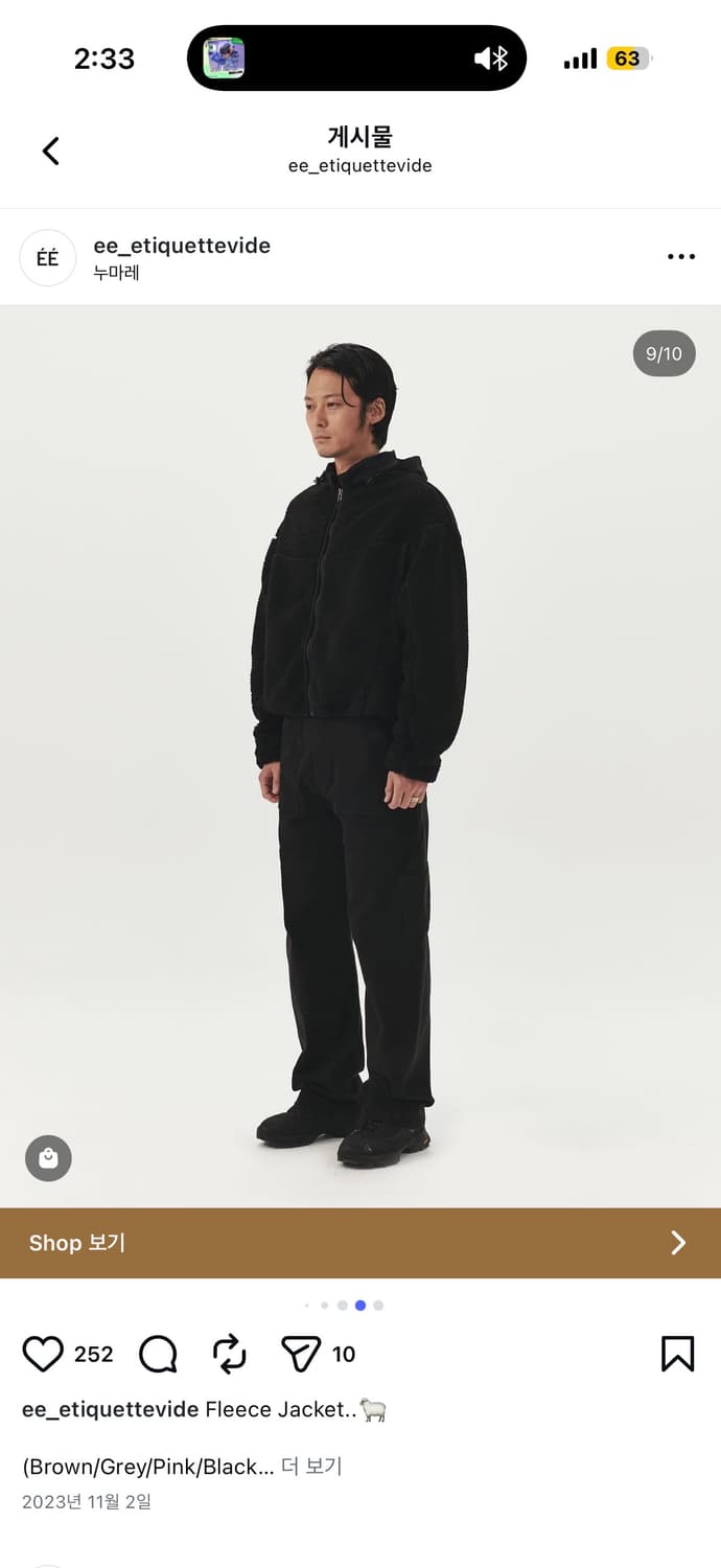 누마레 후리스 EE  상품이미지2