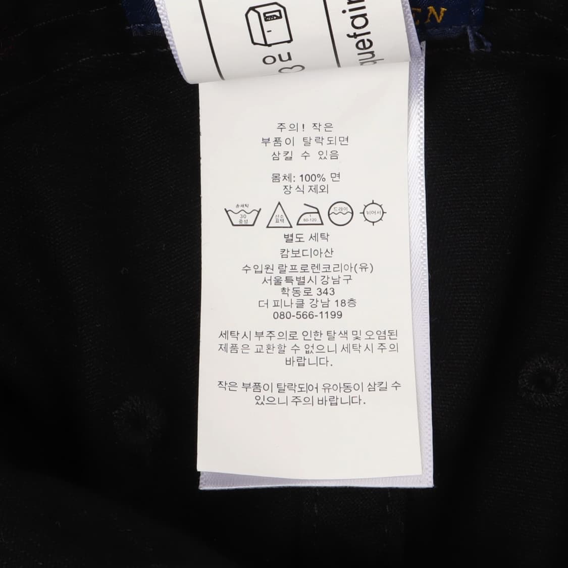 폴로 랄프로렌 QR 블랙 레드포니 볼캡 상품이미지9