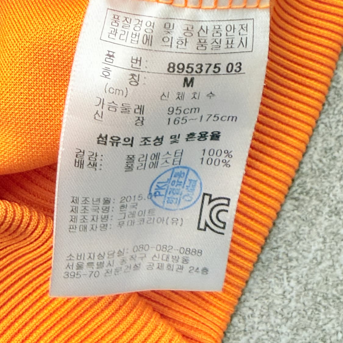 2010s Puma 푸마 트랙 집업  상품이미지7