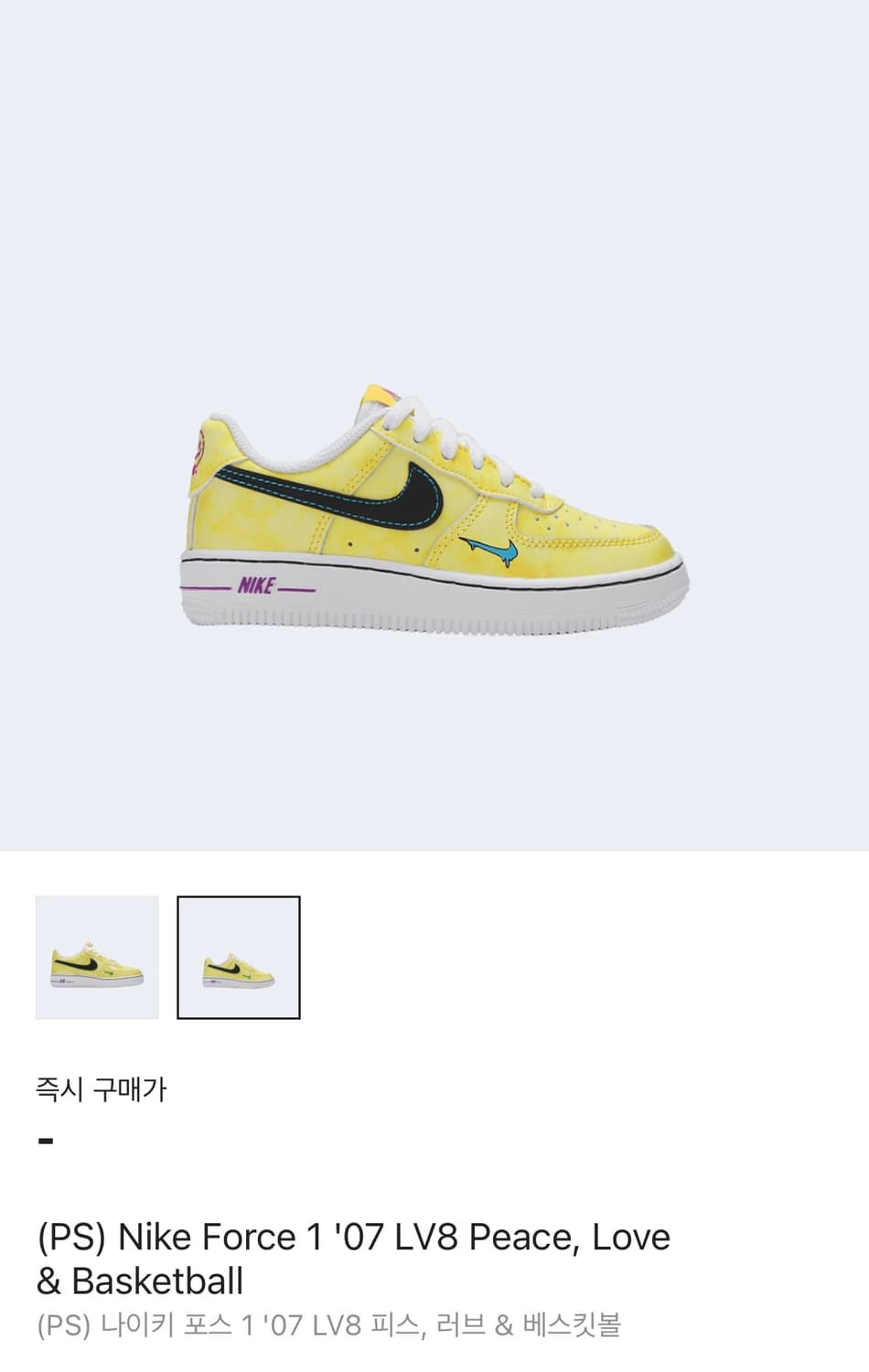 (PS) 나이키 포스 1 '07 LV8 피스, 러브 & 베스킷볼 220 상품이미지1