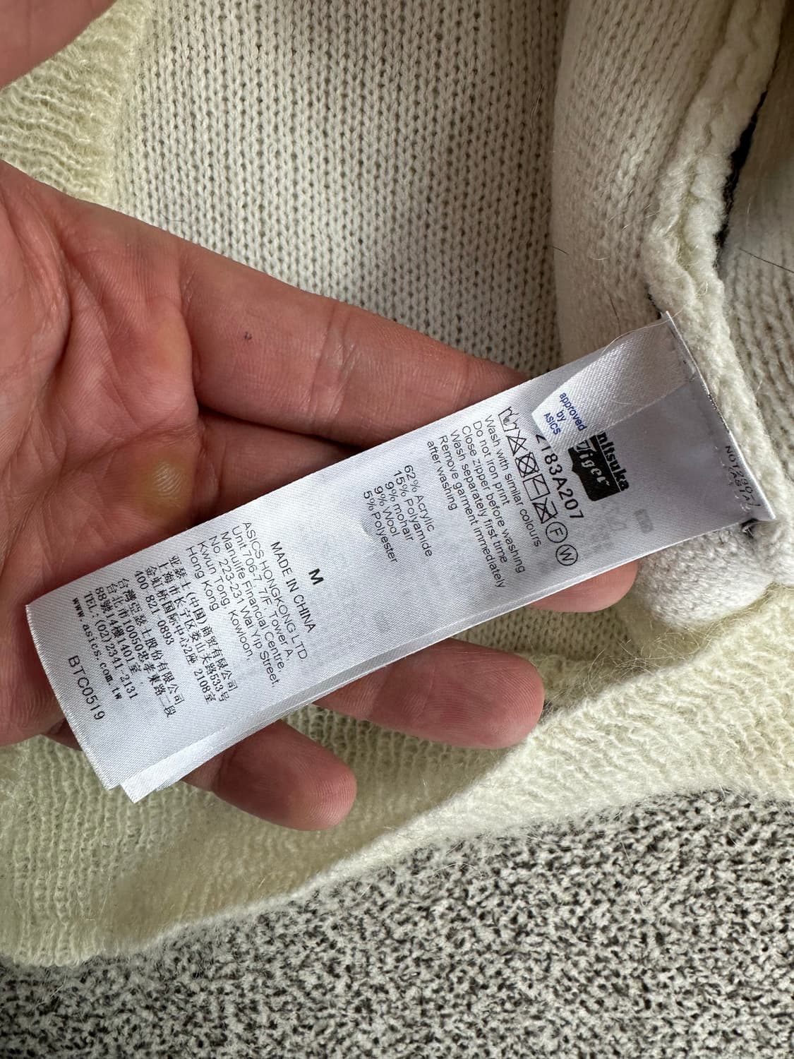 오니츠카타이거 니트 상품이미지4