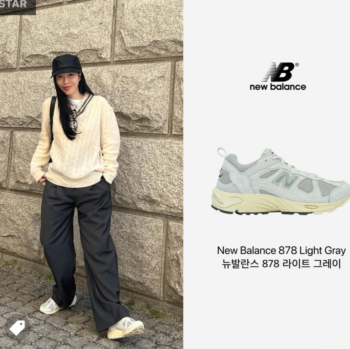새제품270 뉴발란스 878 라이트 그레이 클래식 CM878MA1 상품이미지8