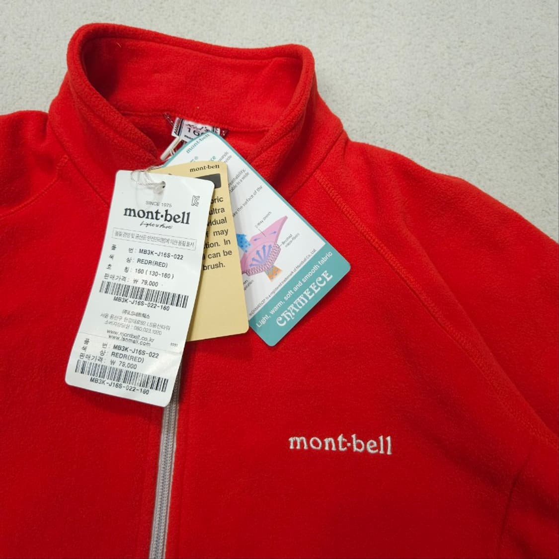 몽벨 플리스 자켓 160 상품이미지3