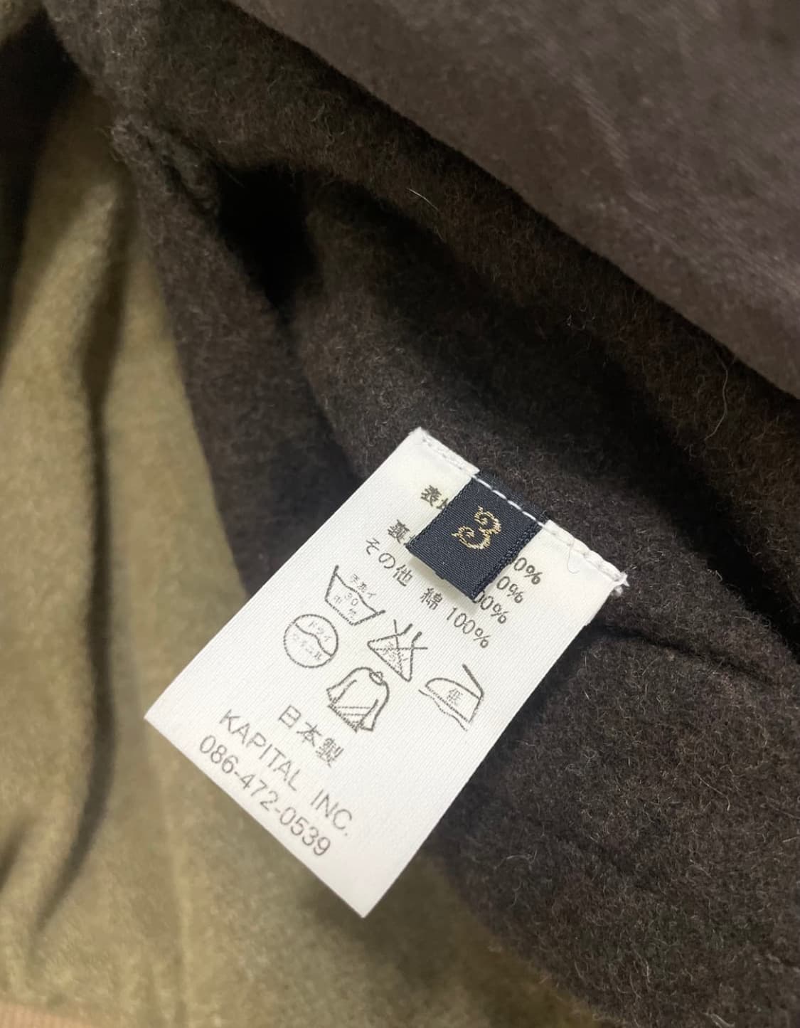 Kapital wool vest 상품이미지3