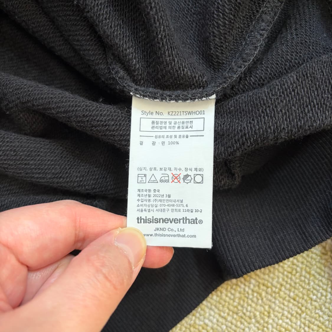 디스이즈네버댓X코리안 좀비 정찬성 후드티(L) 상품이미지6