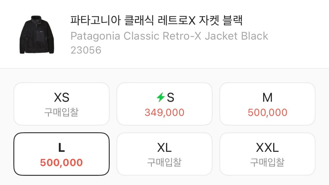 파타고니아 클래식 레트로X 자켓 블랙 L 상품이미지8