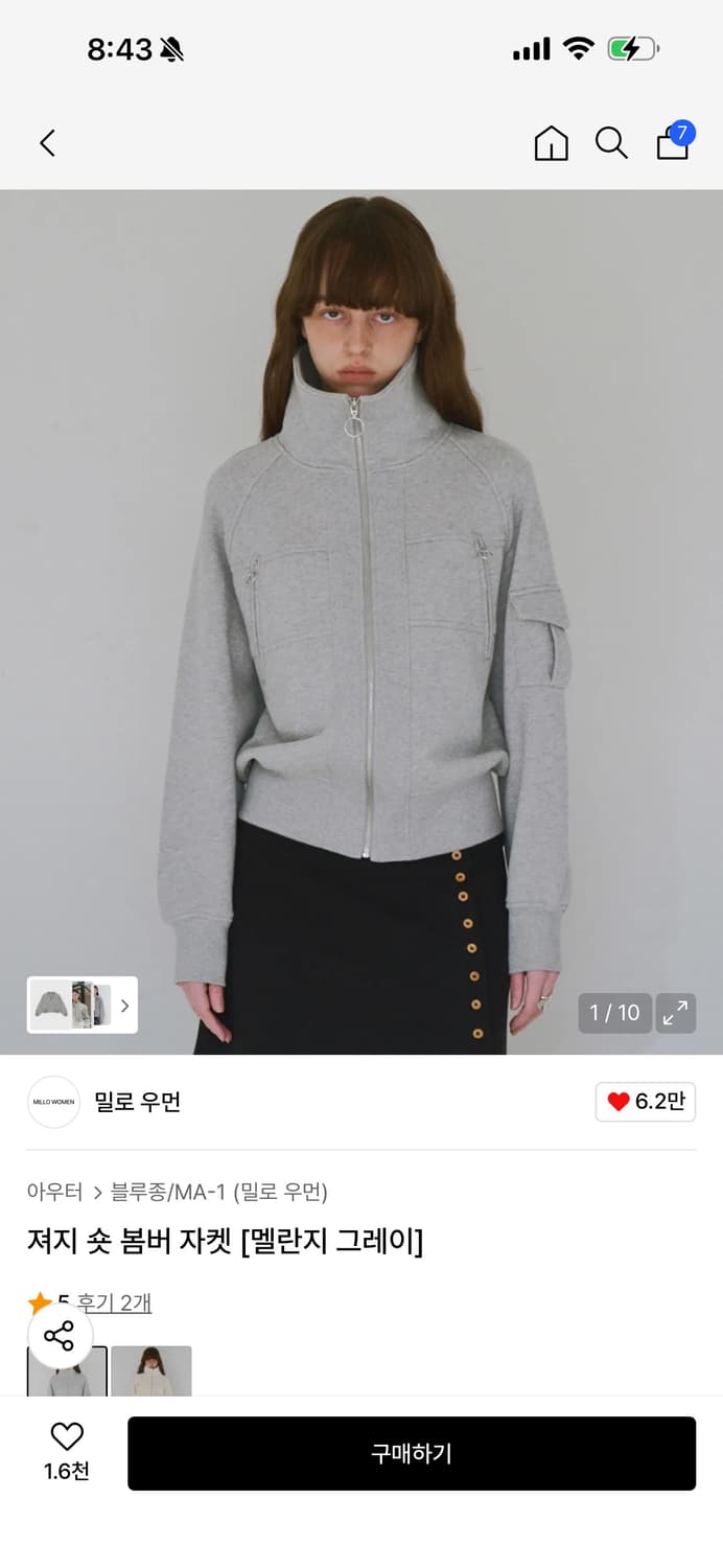 밀로우먼 져지 숏 봄버 자켓 [멜란지 그레이] 상품이미지2