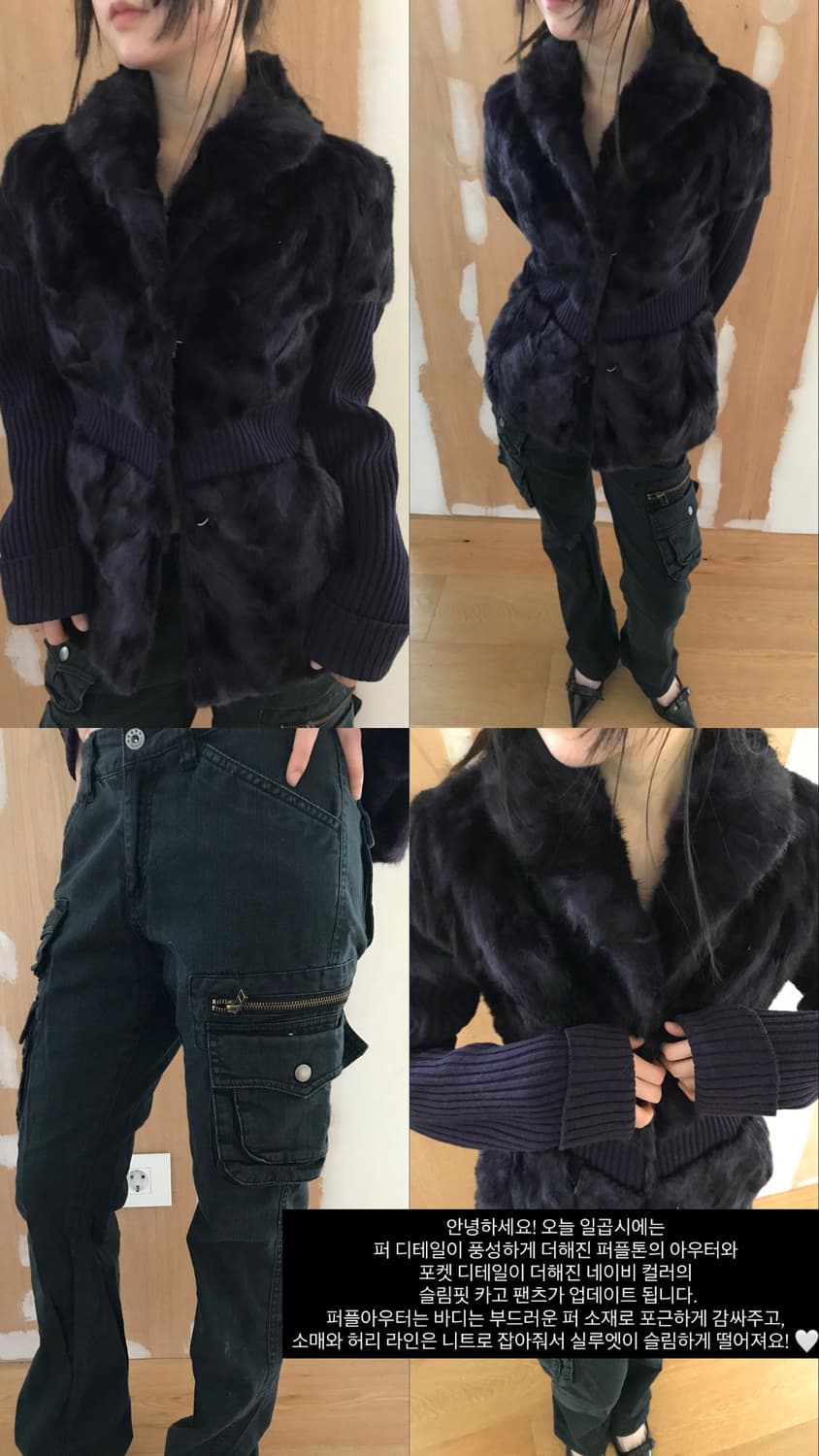 vintage purple fur jacket 상품이미지8