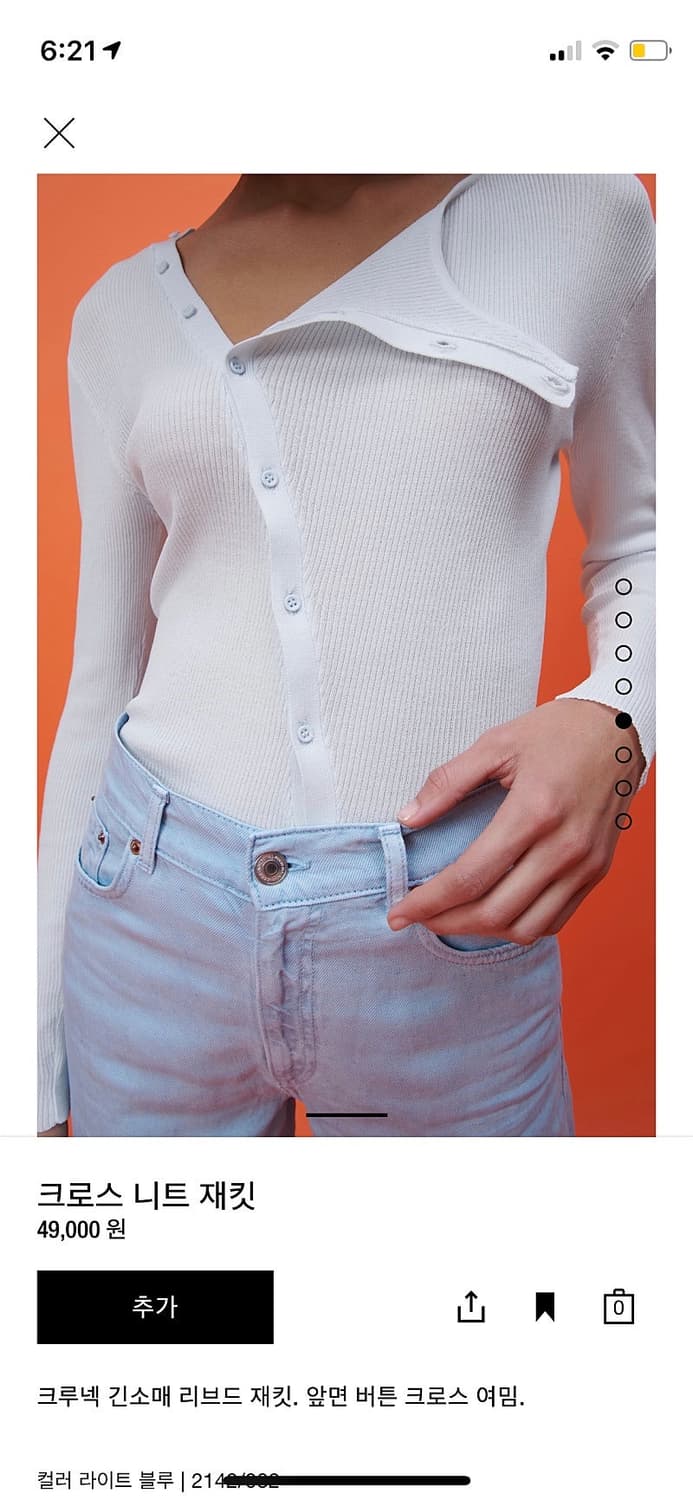 자라 크로스 니트 재킷 S 상품이미지2