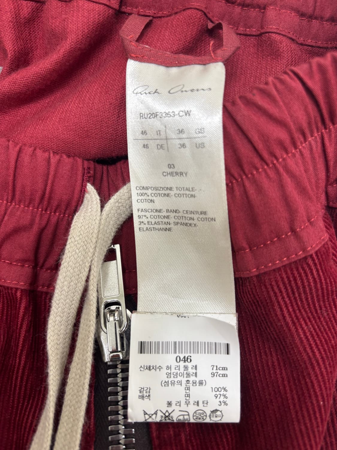 릭오웬스 버건디 코듀로이 밴딩팬츠 FW20 상품이미지3