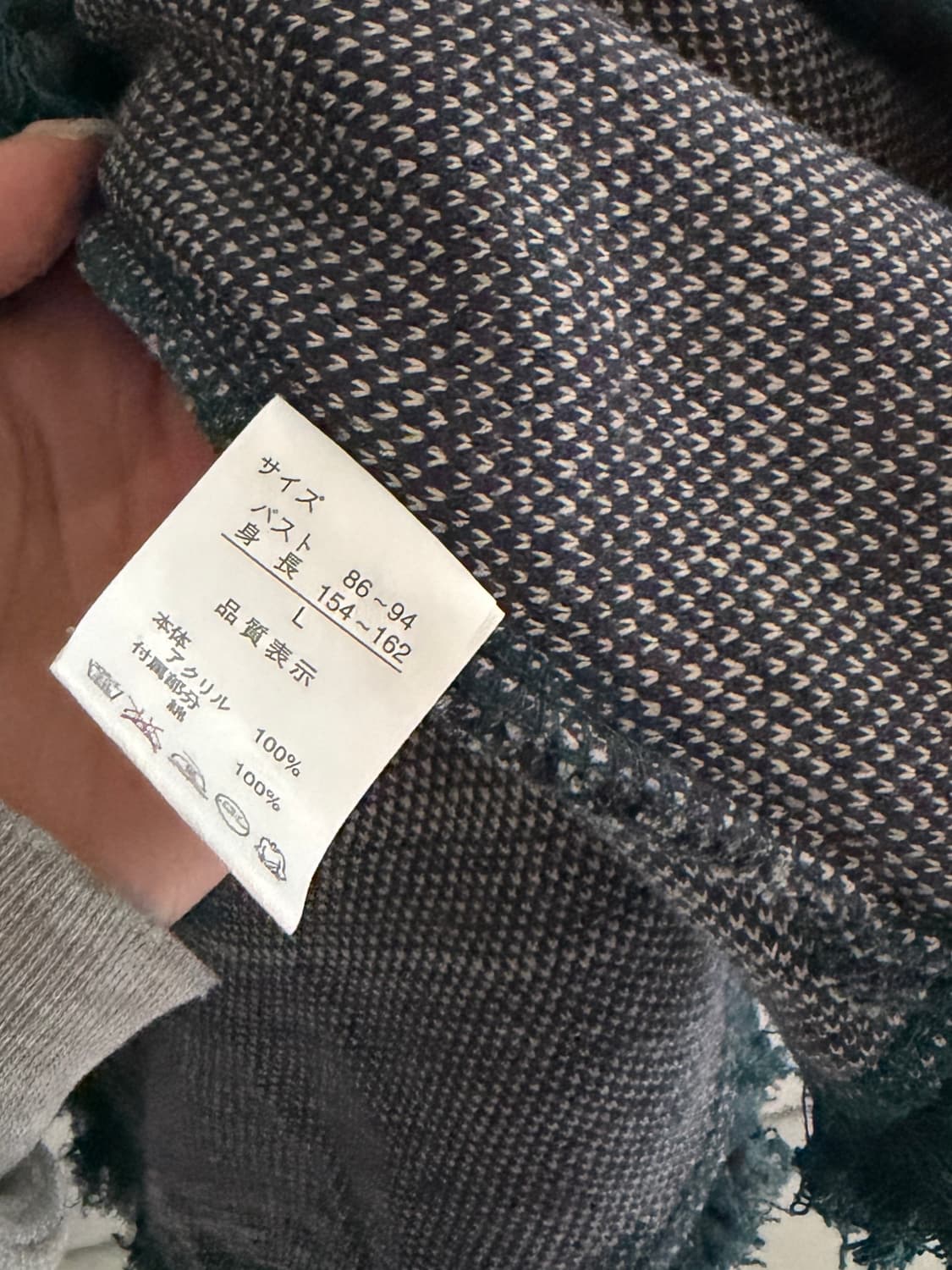 일본빈티지 페어 아일패턴 숄 케이프 상품이미지5