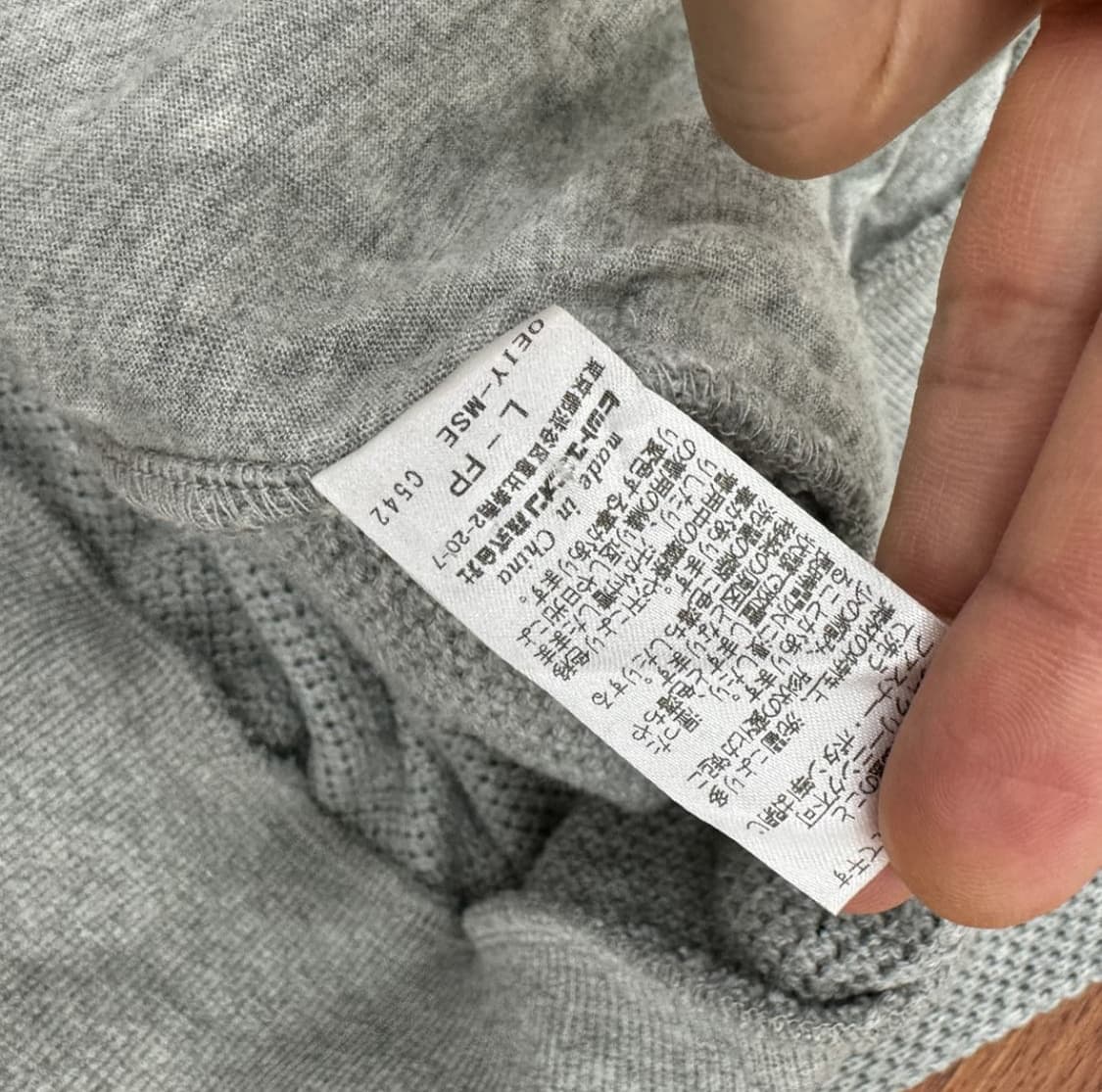 프레드페리와플 니트 가디건 상품이미지5