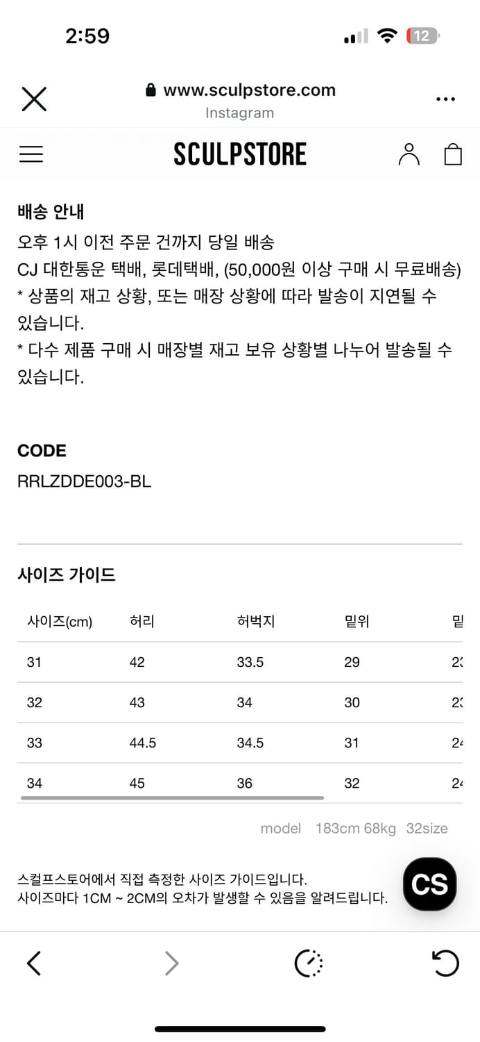 RRL 34x32 빈파포 데님 상품이미지5