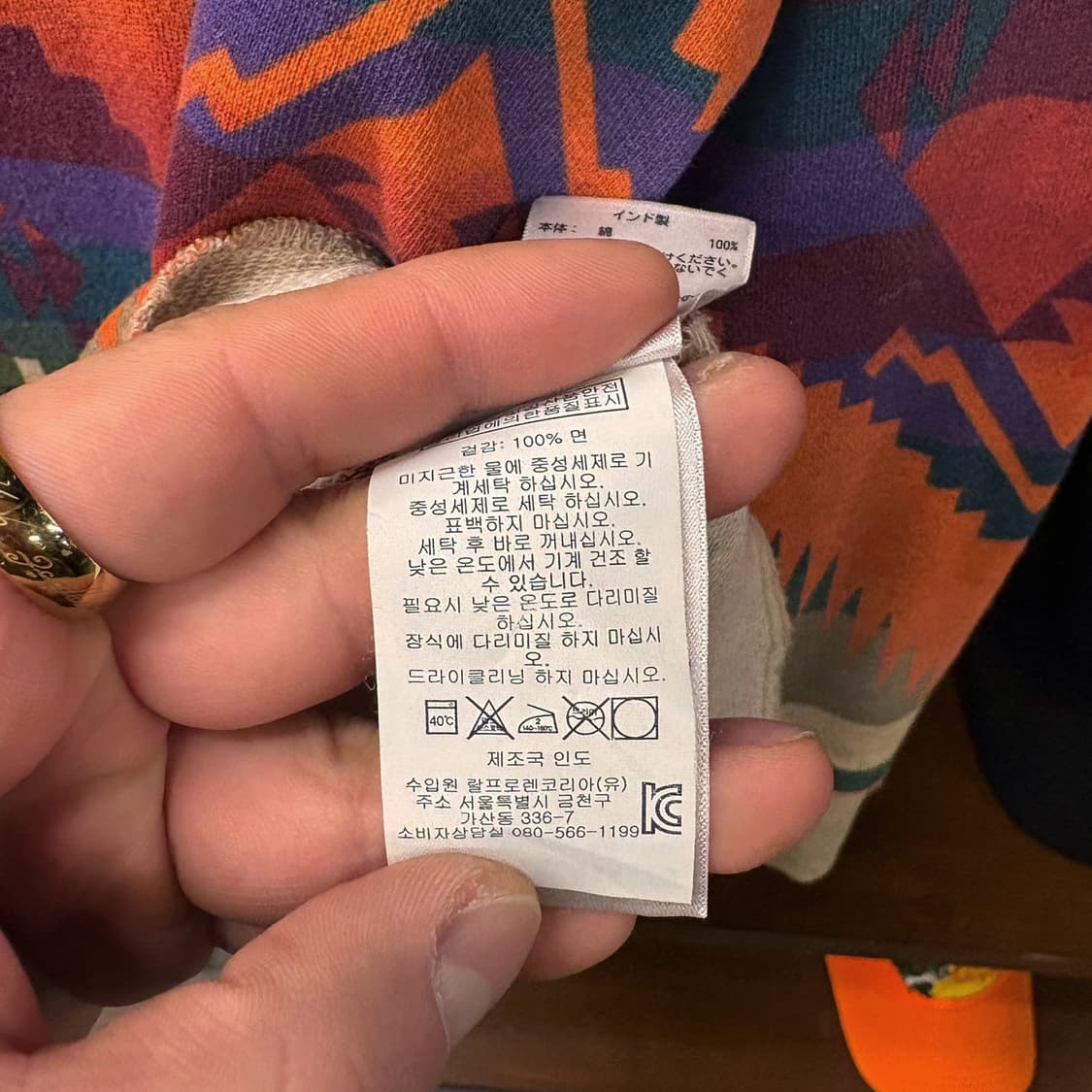 데님앤서플라이 랄프로렌 올오버 에스닉패턴 나그랑 롱슬리브 티셔츠 N604 상품이미지6