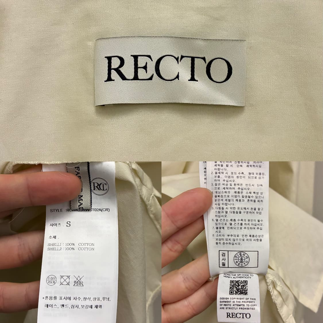 (S)RECTO 렉토 헨리넥 모나코 셔츠 오프화이트 우먼스 상품이미지9
