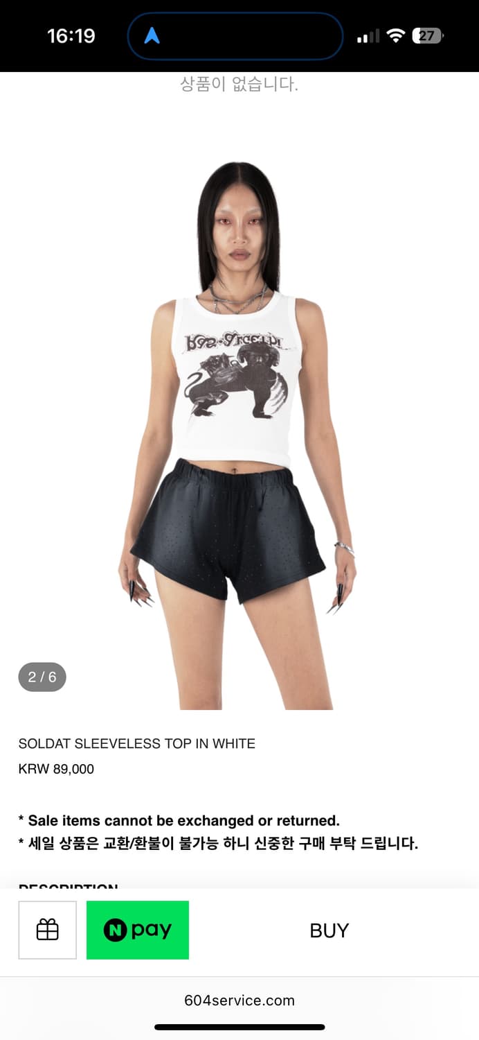 604 service 슬리브리스 상품이미지1