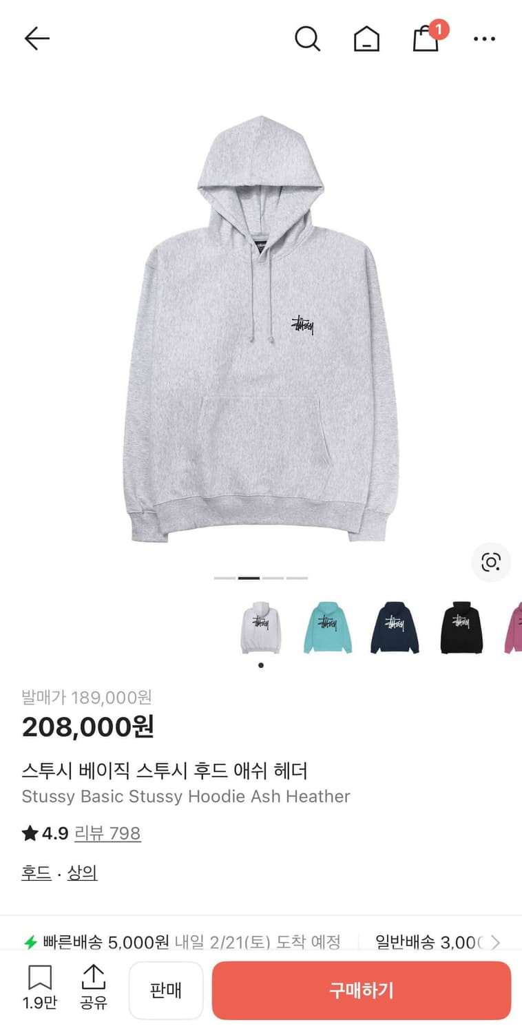 스투시 베이직 후드티 애쉬 헤더 상품이미지1