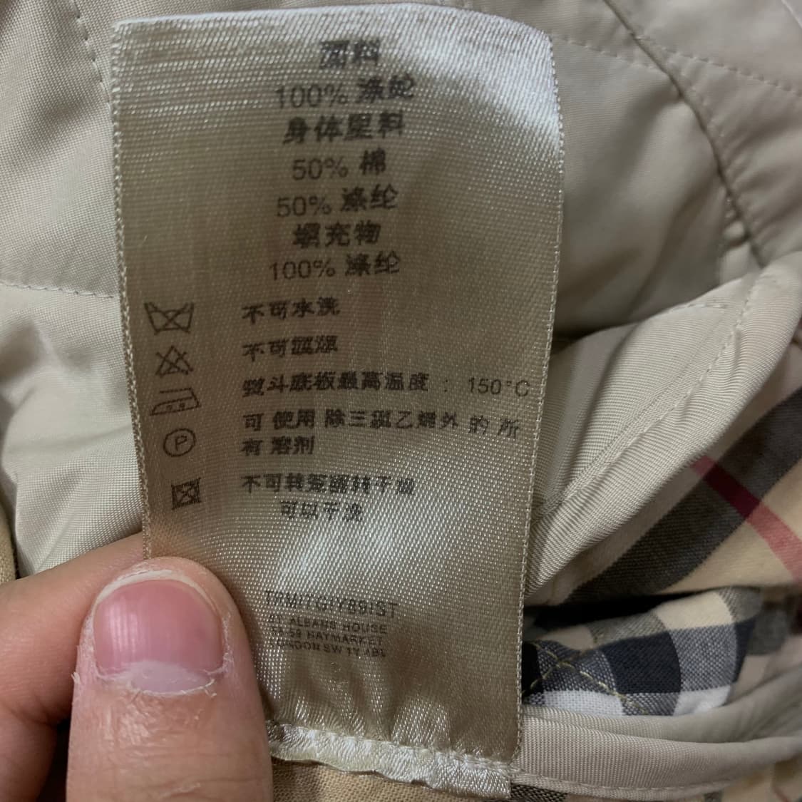 버버리 퀄팅 자켓 상품이미지4