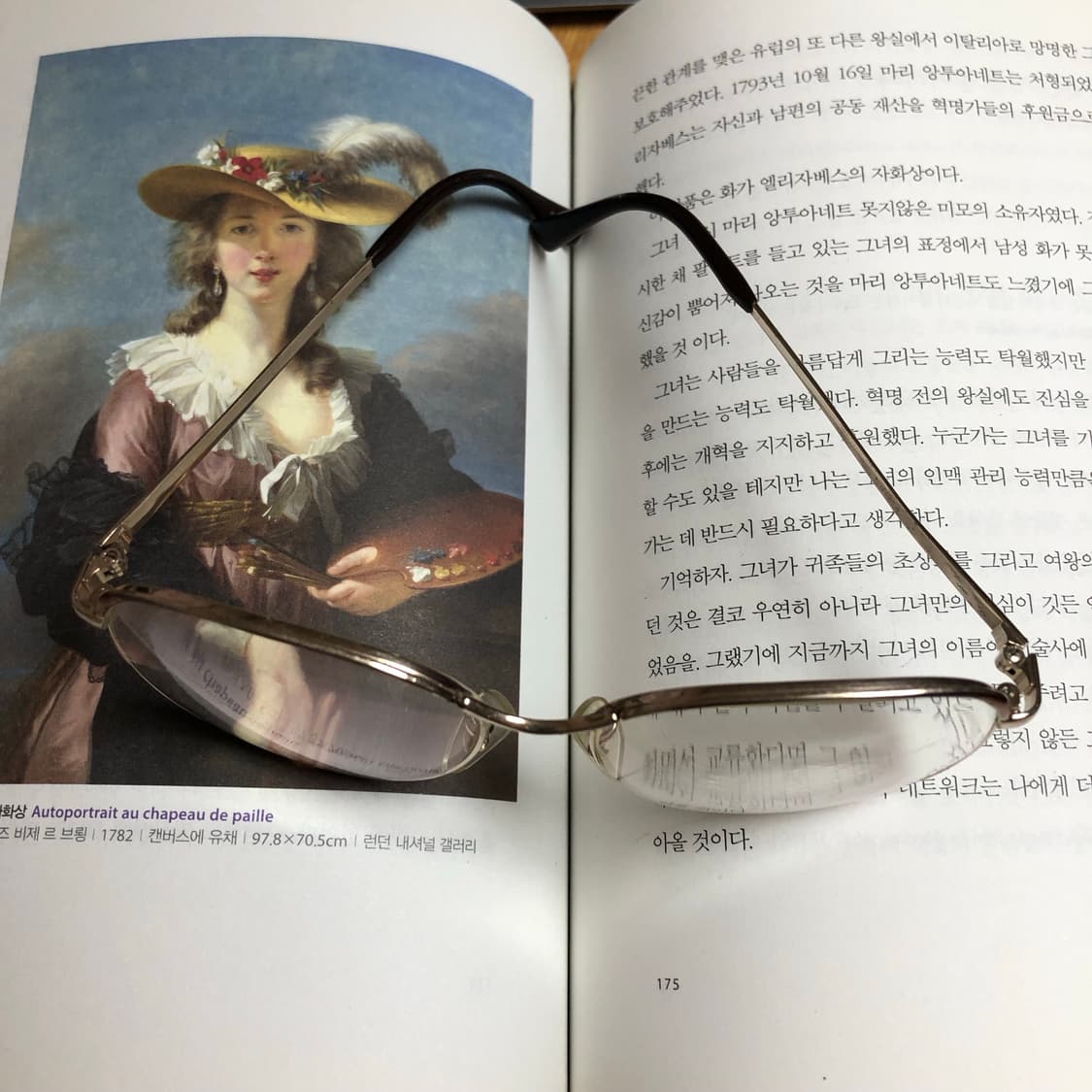 그럼 만약에 1 🧉  상품이미지4