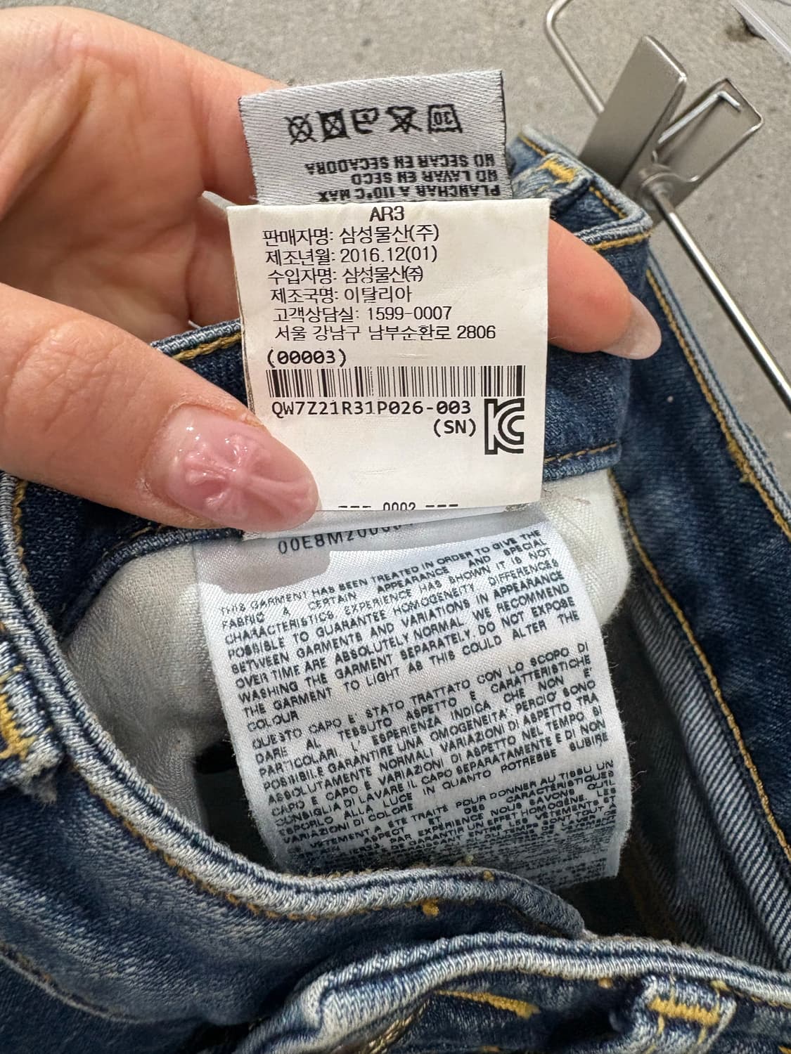 R13 데미지 데님팬츠 상품이미지7