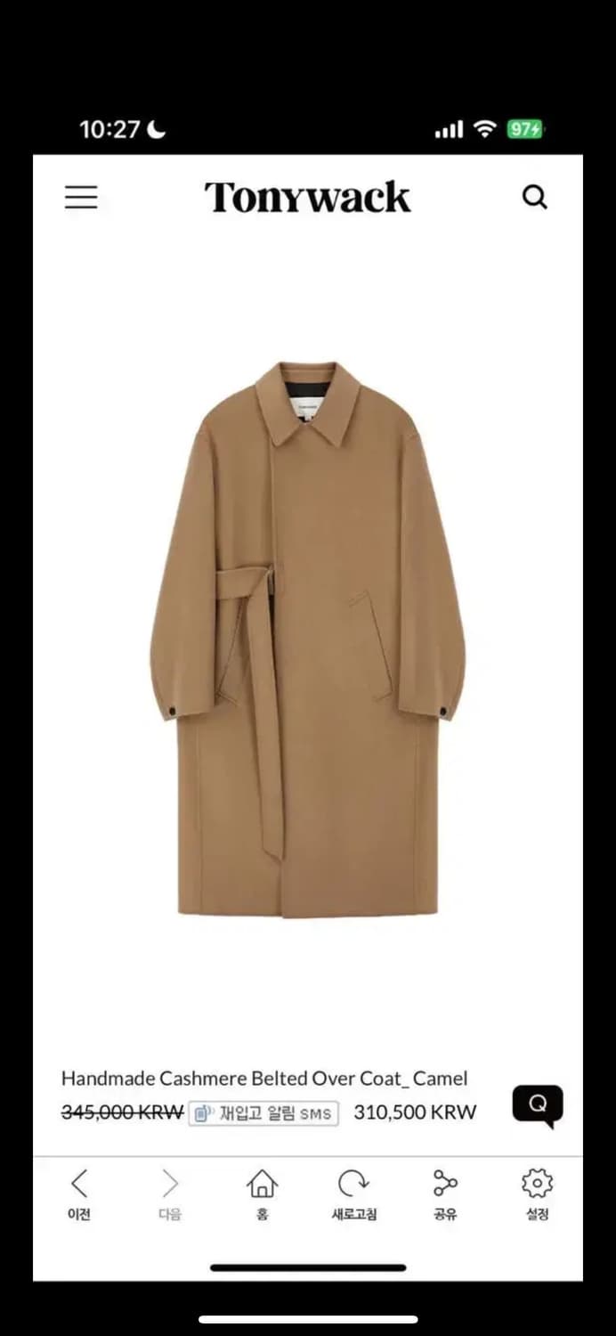 토니웩 캐시미어 벨티드 오버코트 카멜 상품이미지1