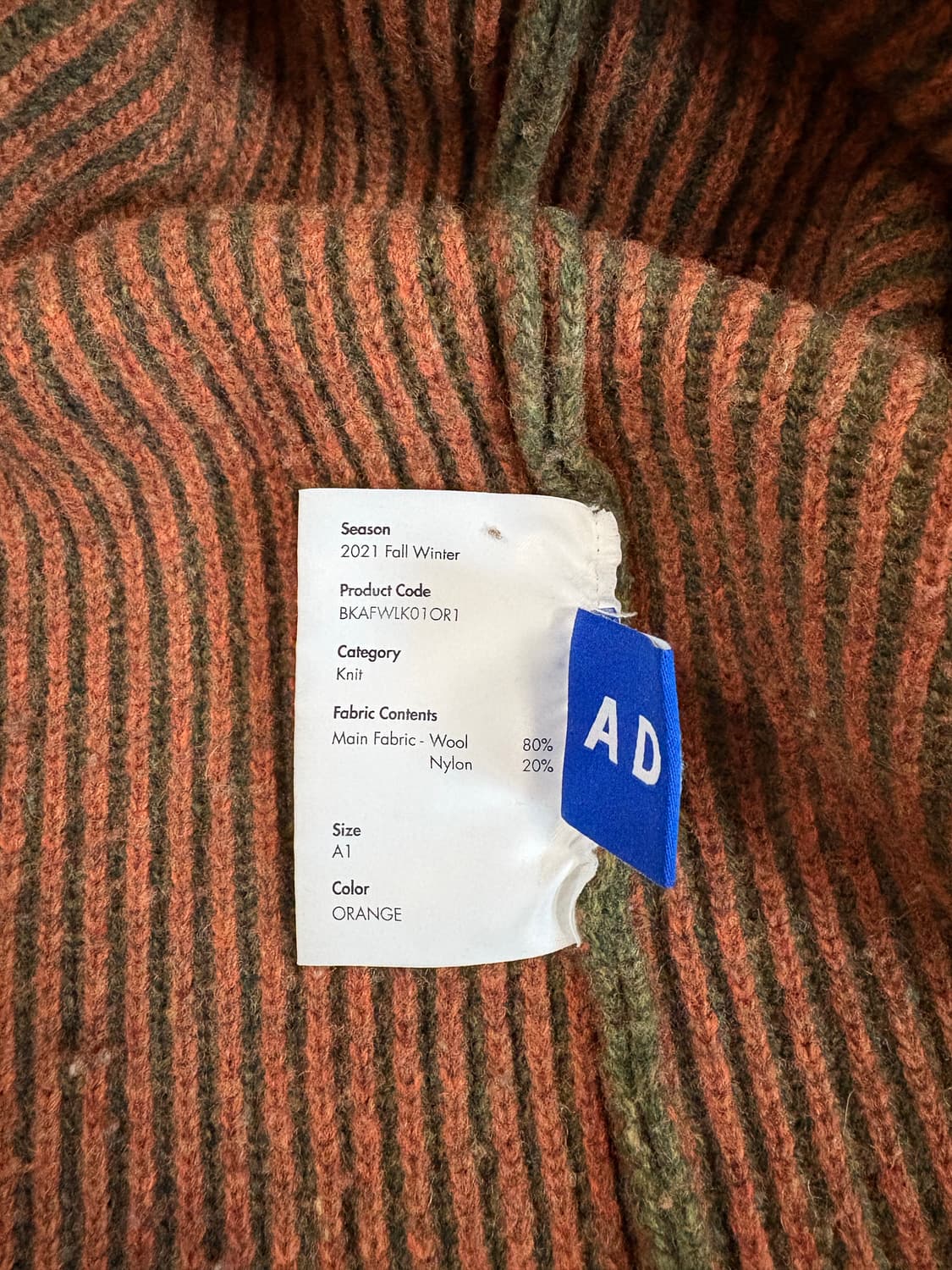 아더에러 니트 팝니다 상품이미지5