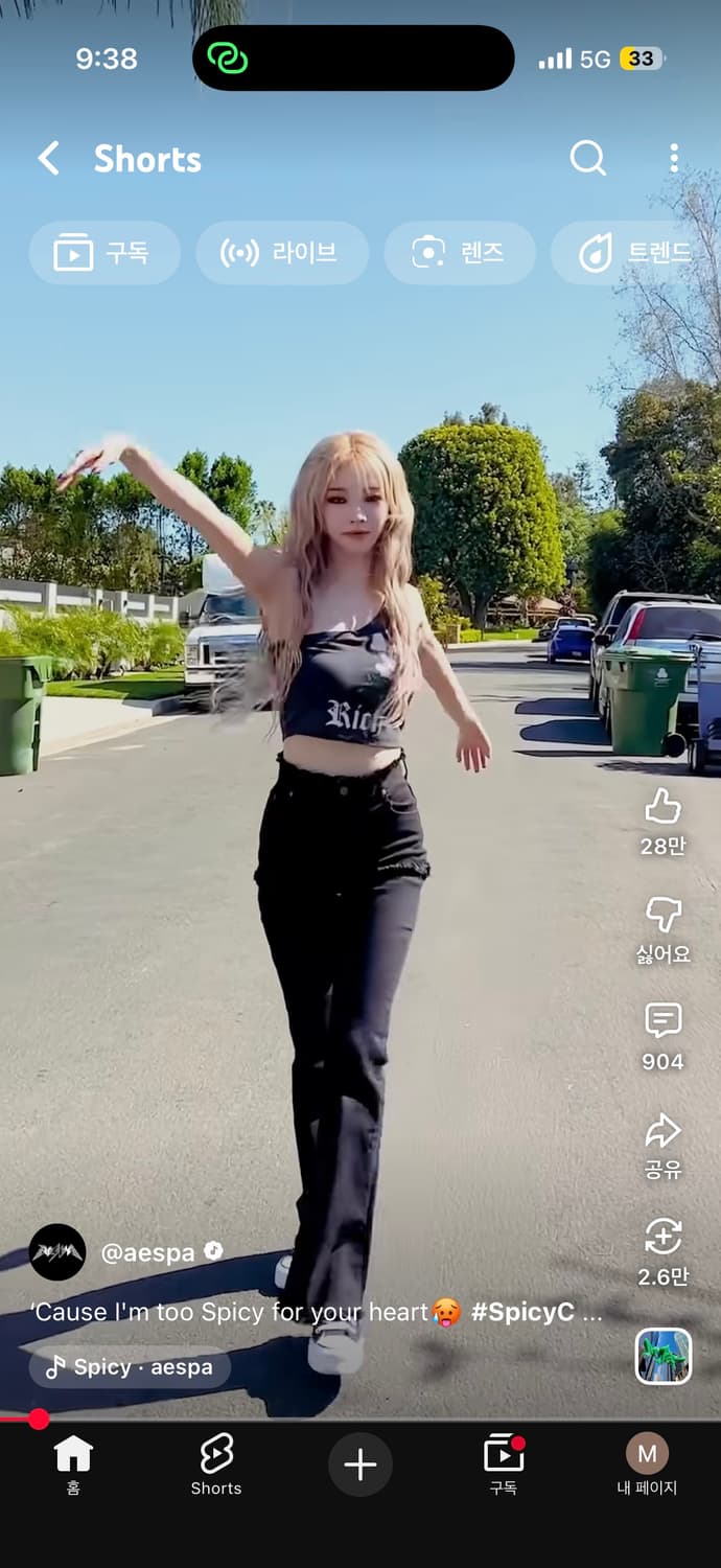 쓰리타임즈 카리나 팬츠 상품이미지3