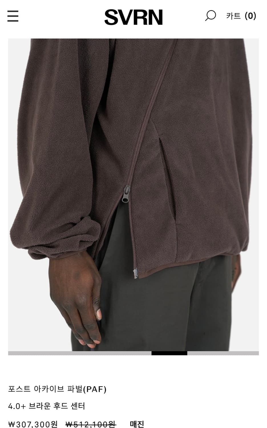 파프(paf) 4.0+ hoodie center in brown 상품이미지3